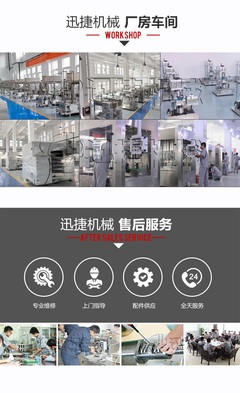 高效精准 25公斤车用尿素灌装旋盖一体机解决方案与服务咨询