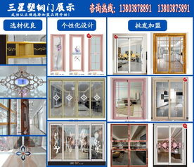 三星门业厂家直销与淅川原木门厂 原木门选购与定制咨询服务指南